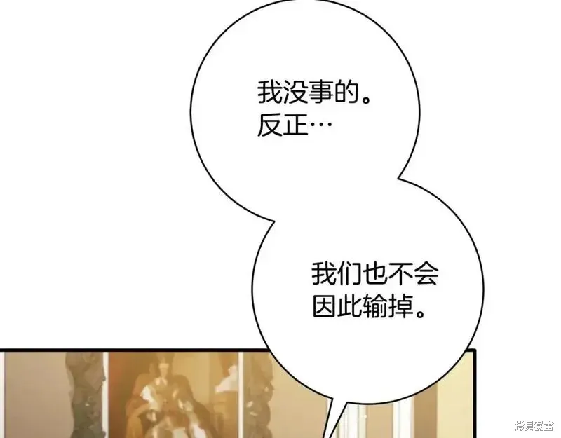 第162话185