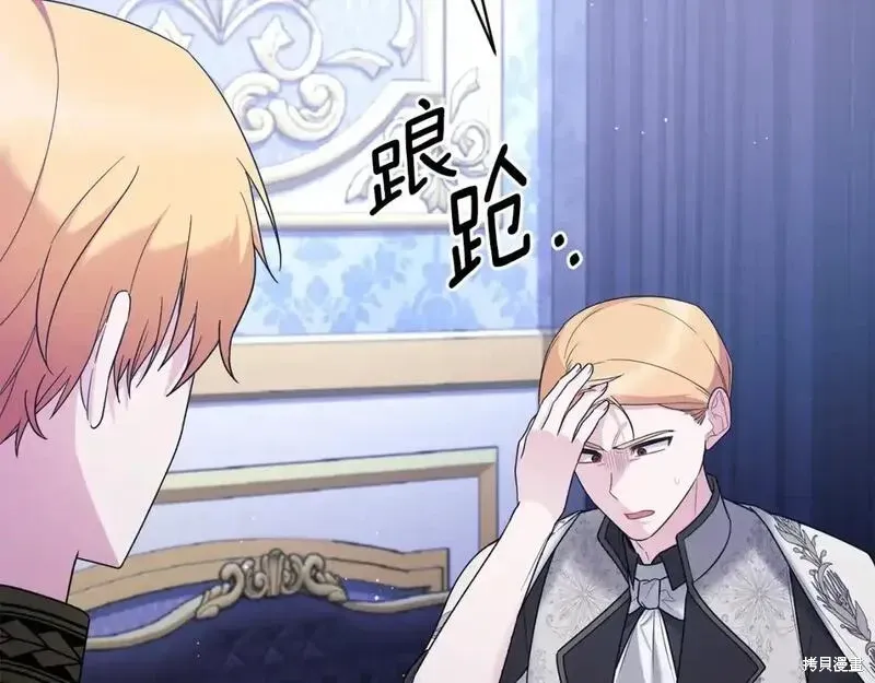 第158话197