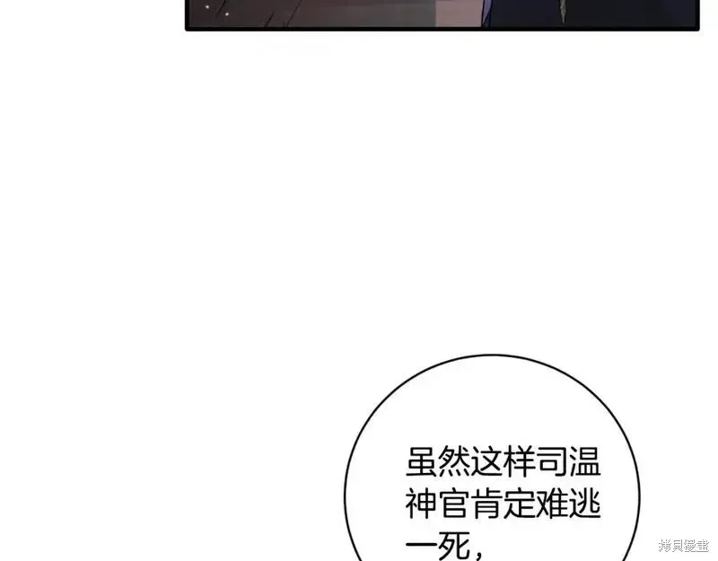 第156话174
