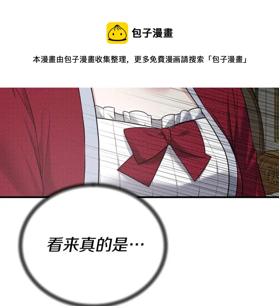 第66话 重建20