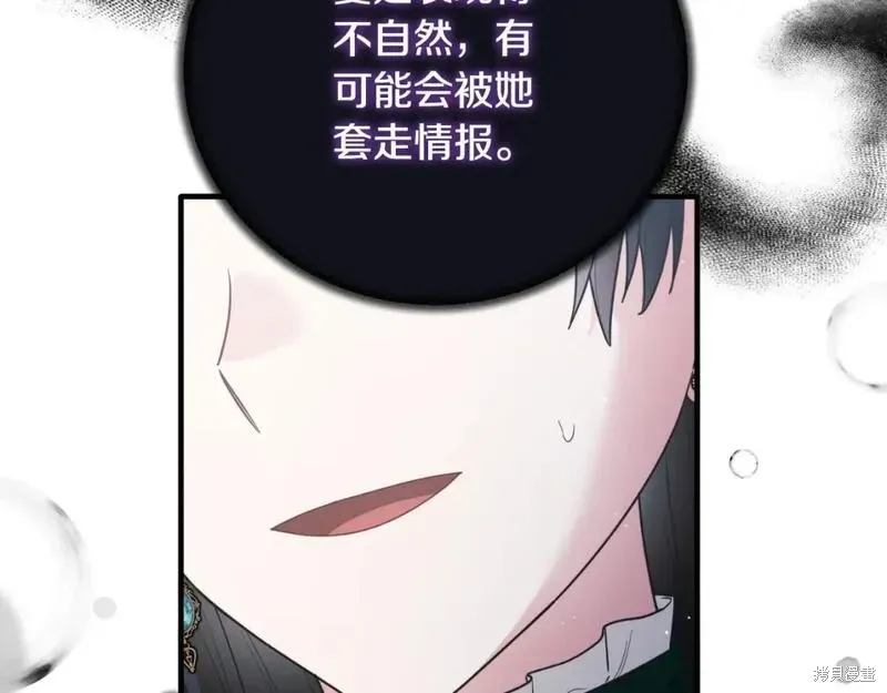 第149话142