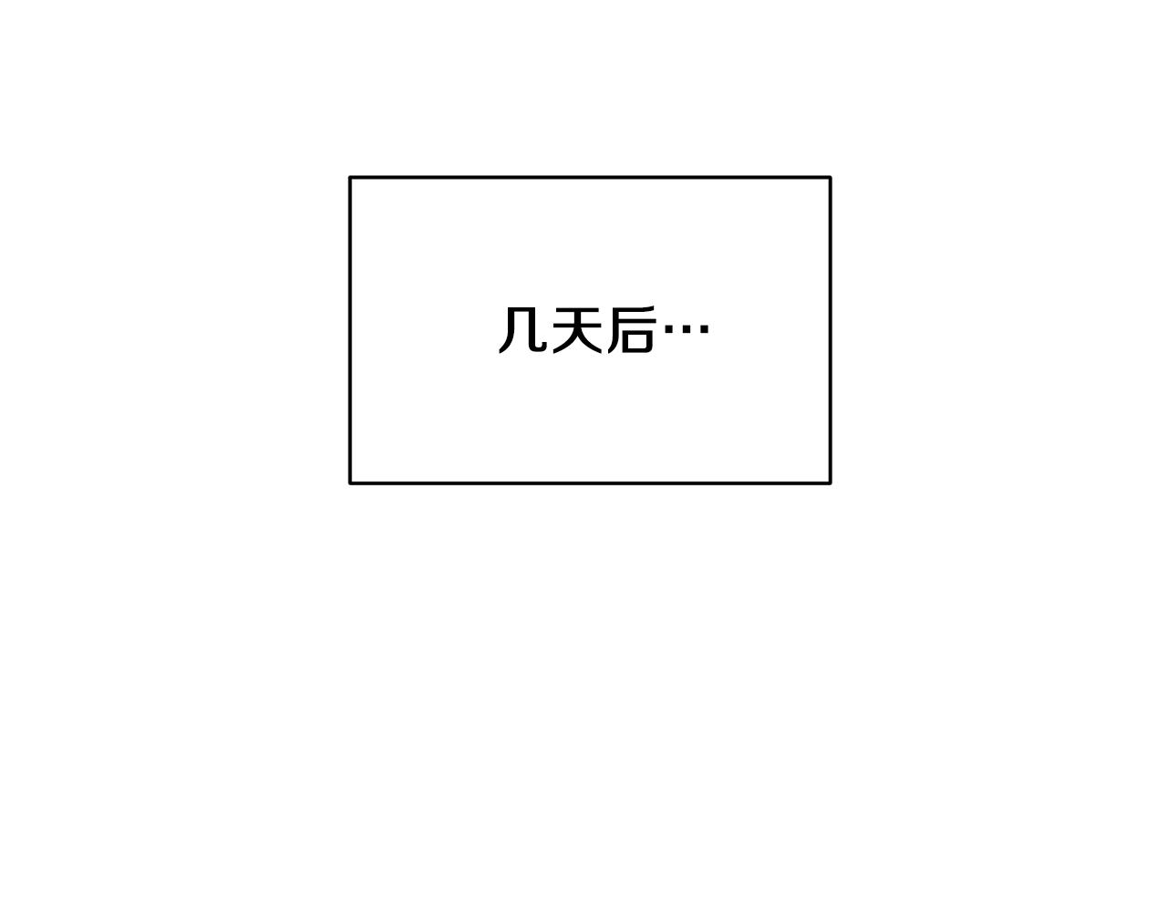 第31话 人以类聚111