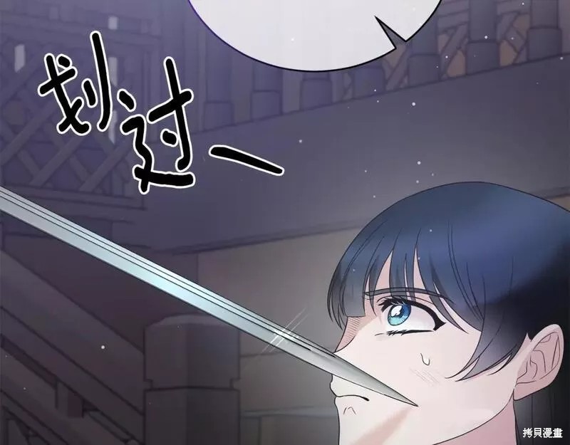 第114话107