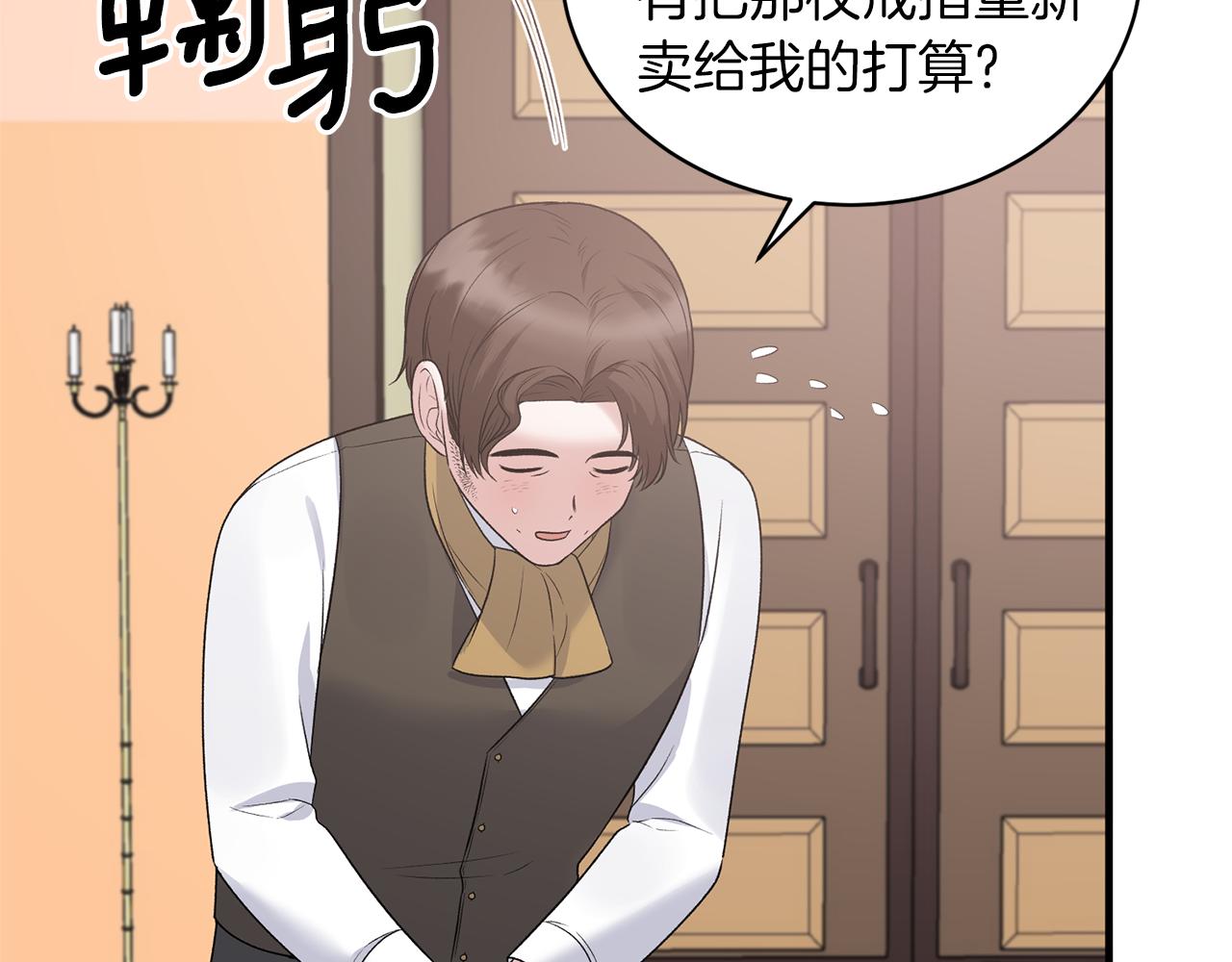 第99话 宴会共舞48