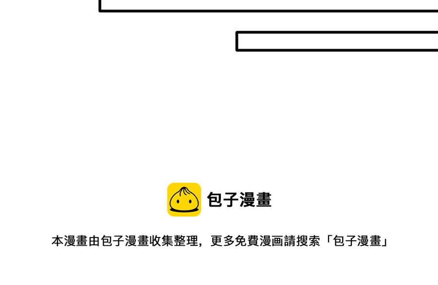 第47话 被下药了36
