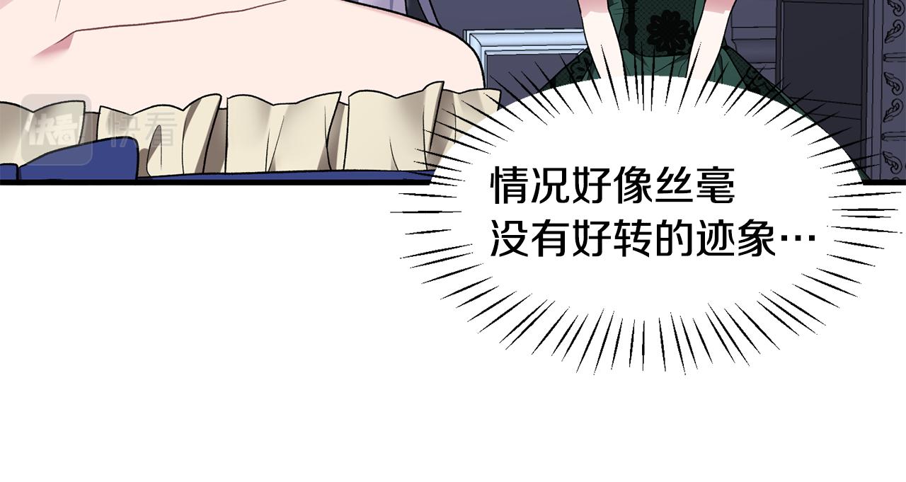 第37话 布局成功144