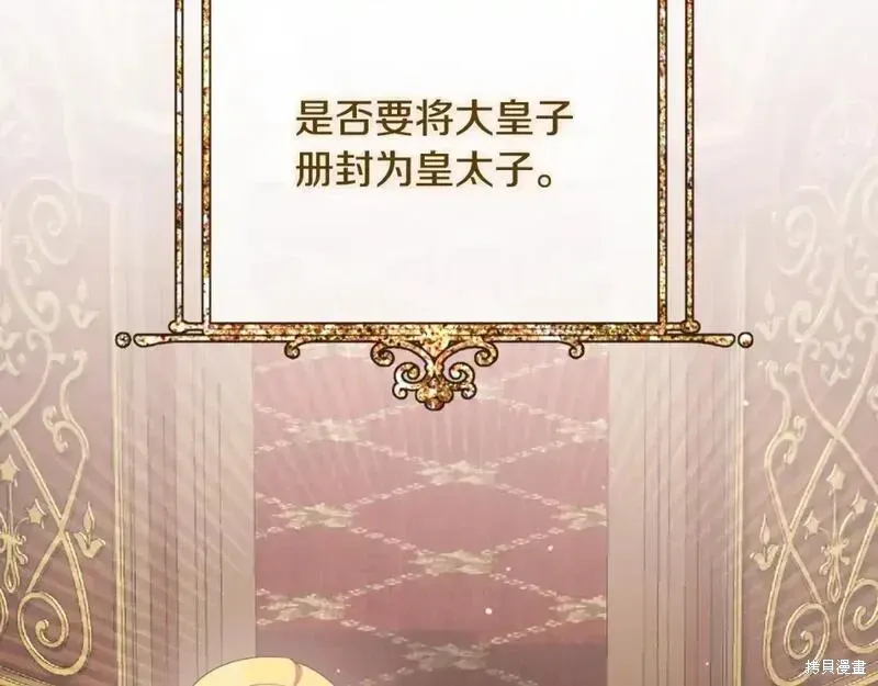 第154话139