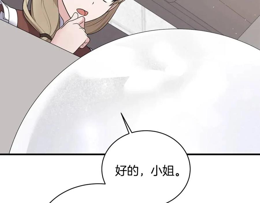 第46话 派人监听65