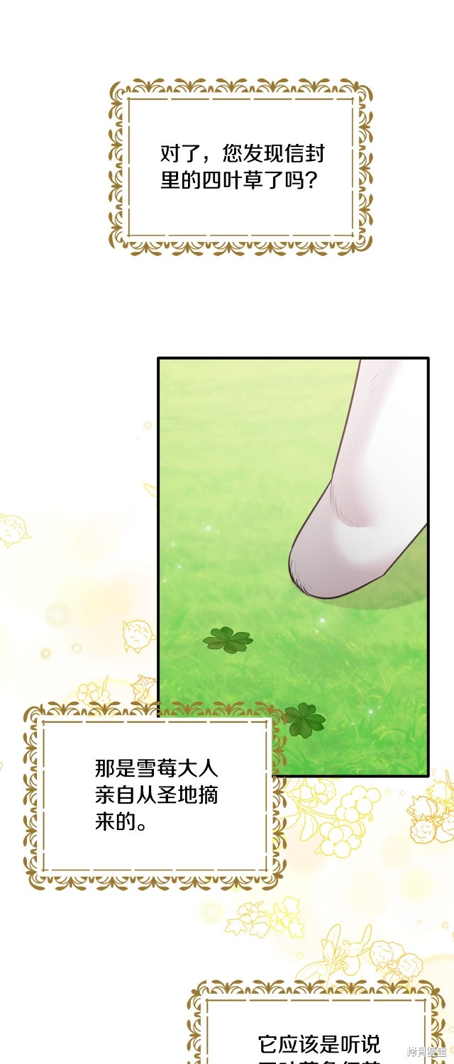 第130话42