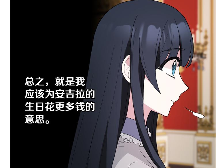 第24话 帮我出气48