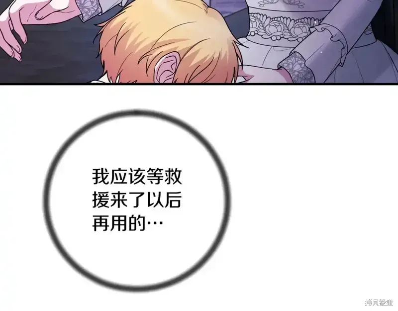 第164话155