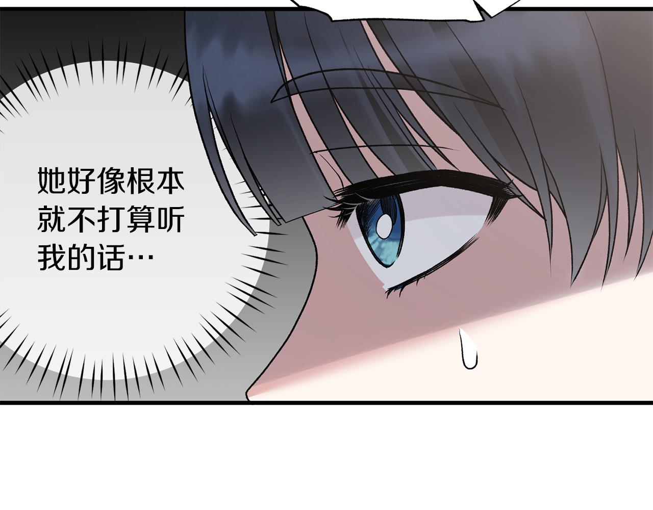 第81话 重要的价值36