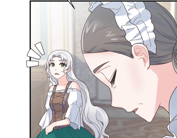 第5话 驱逐黑心侍女！145