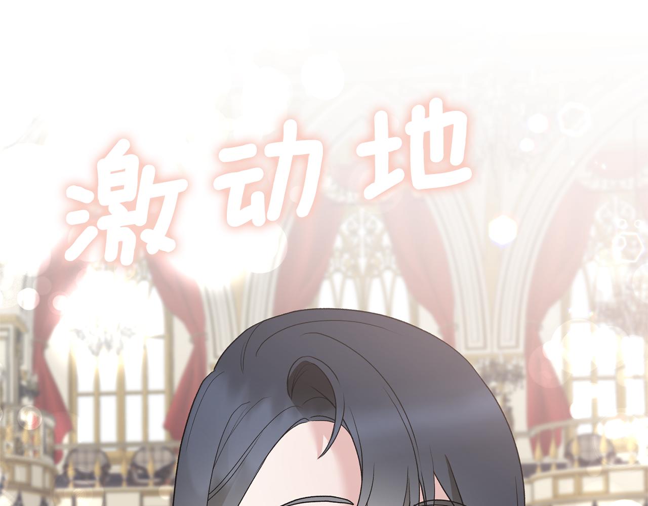 第74话 改写命运38