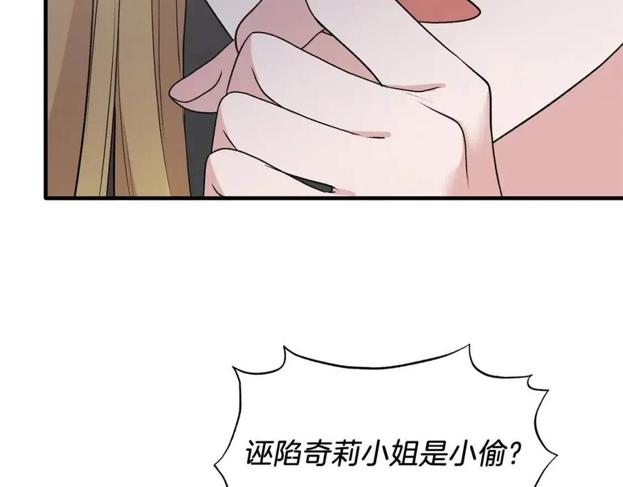 第63话 要求114