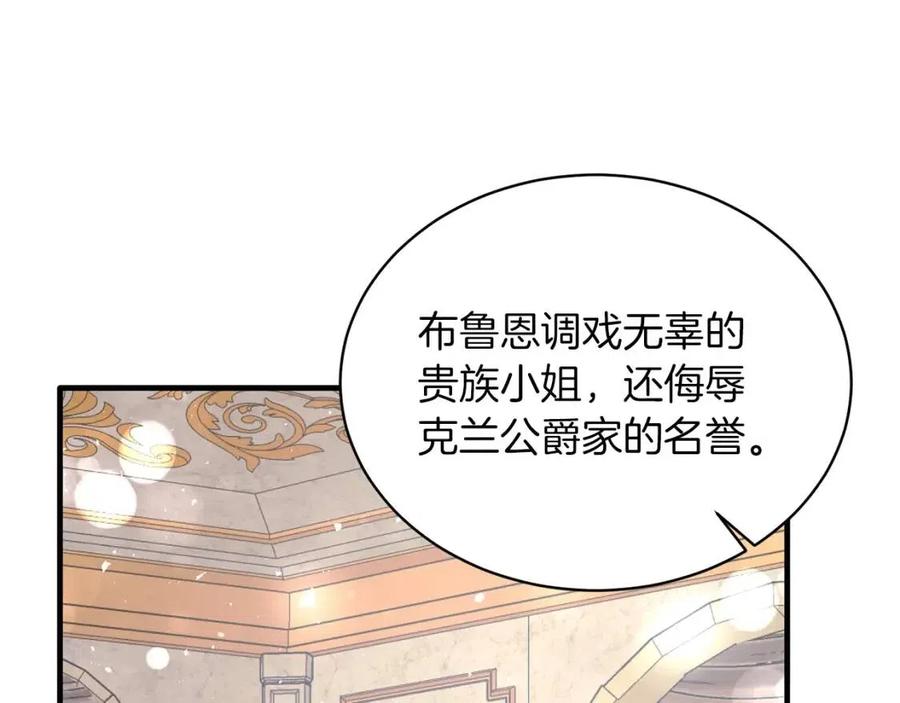 第50话 伸张正义82