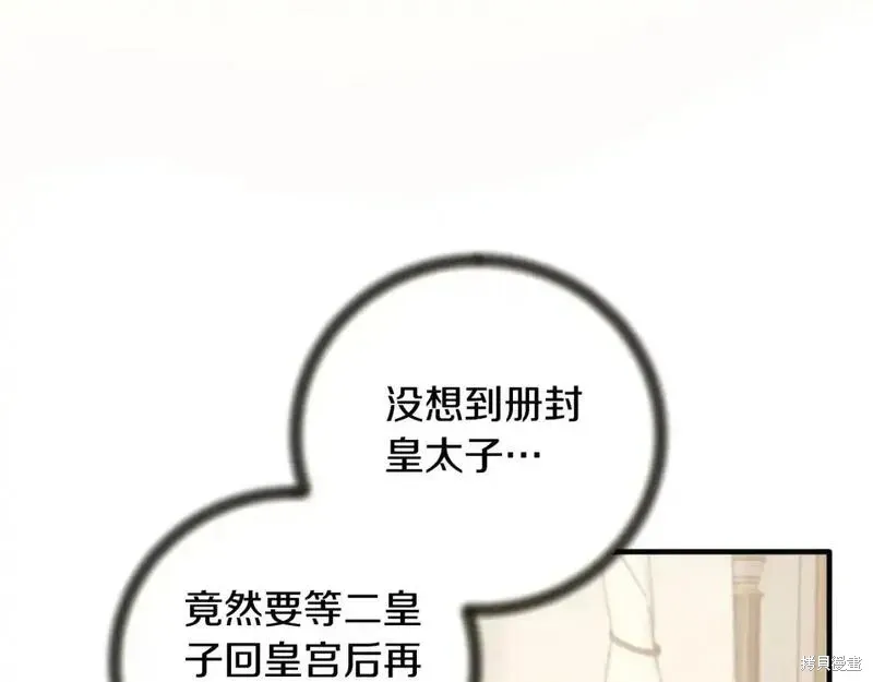 第155话24