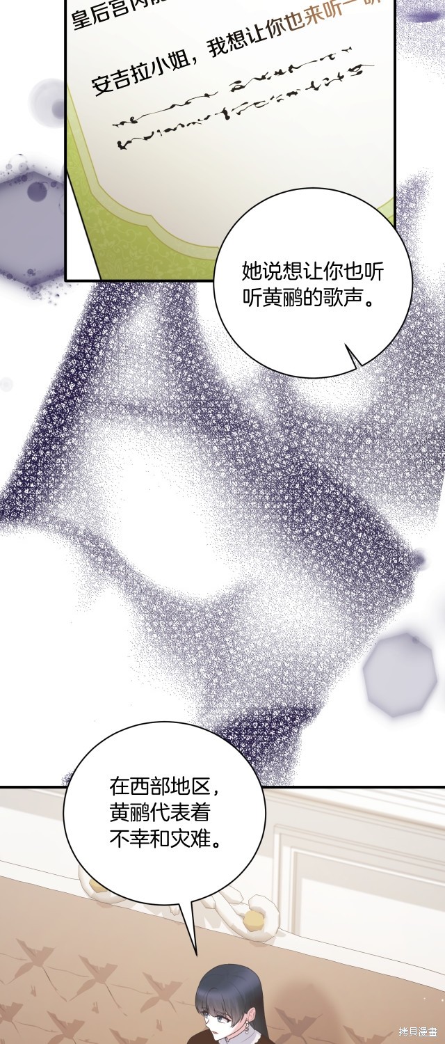 第139话27