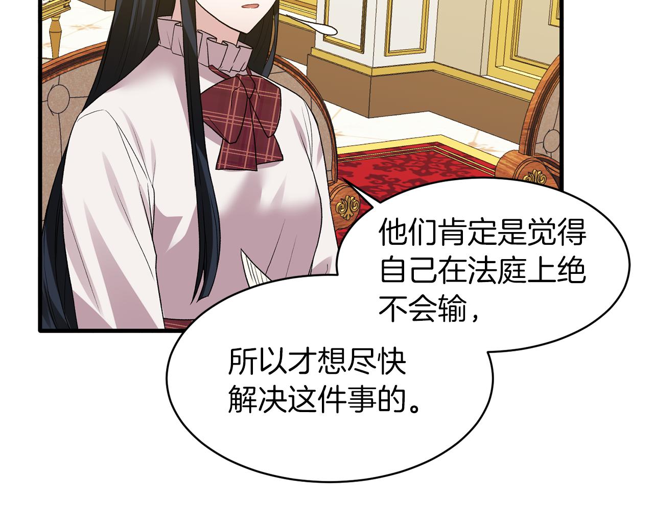 第39话 我是证人135