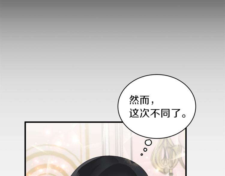 第3话 想要，摧毁她…103