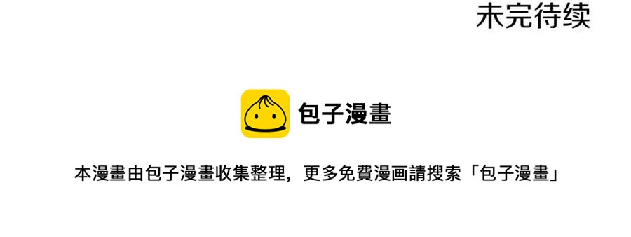 第54话 说谎不眨眼148