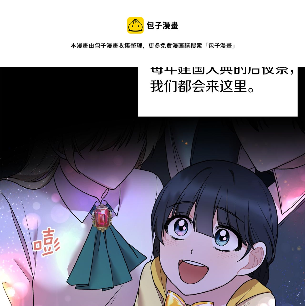 第42话 温暖陪伴61