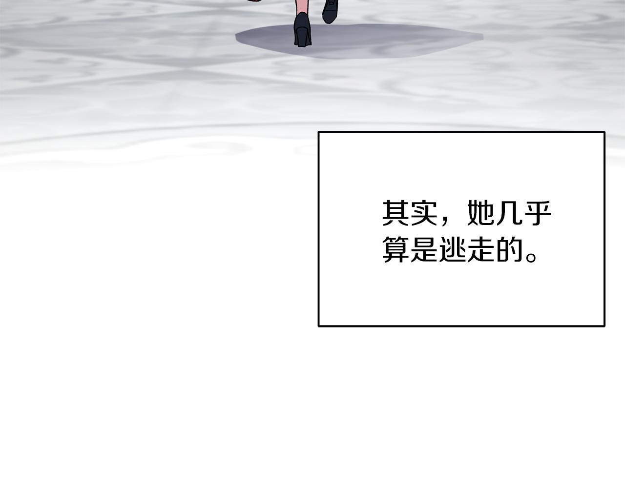 第34话 舞会斗智127