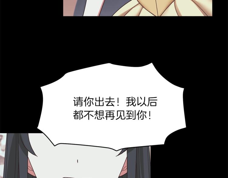 第15话 意外的谎言49