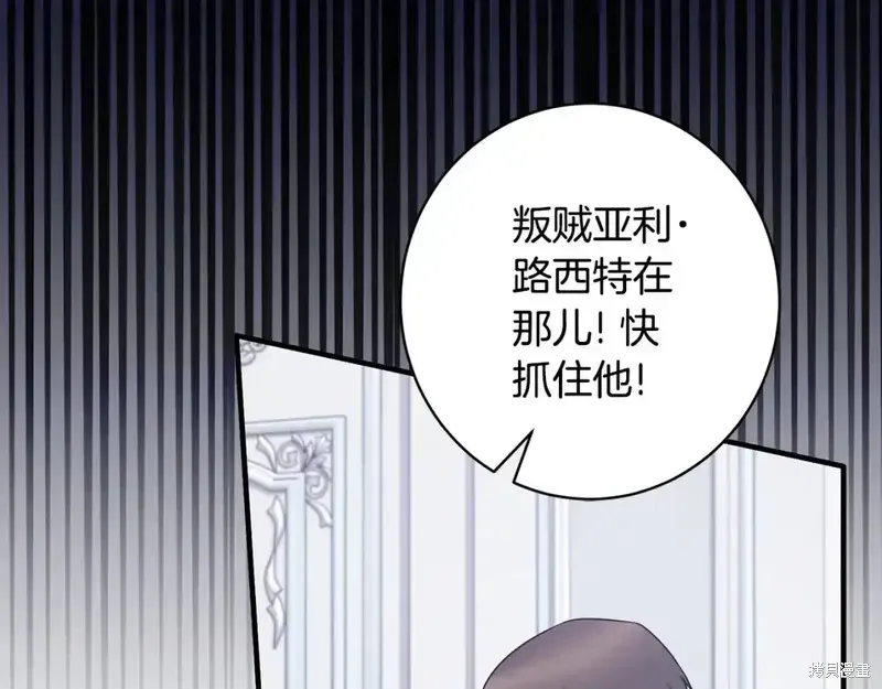 第165话58