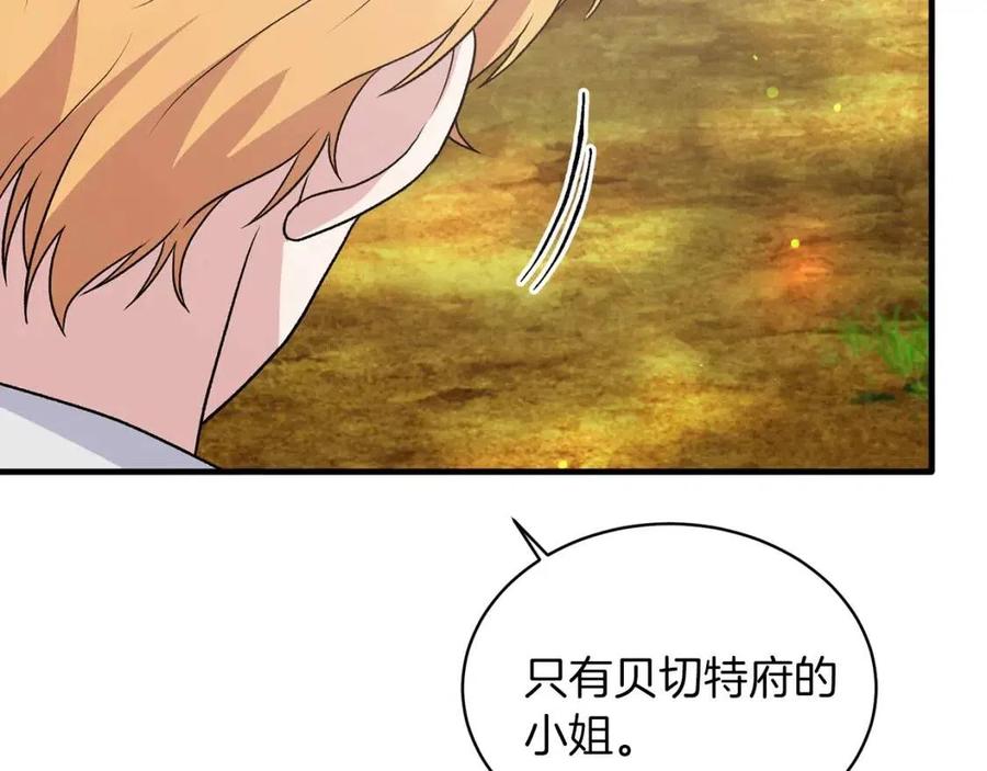 第52话 神秘少年129