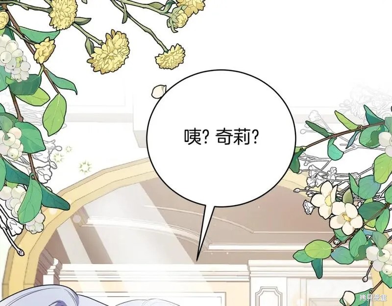 第128话18