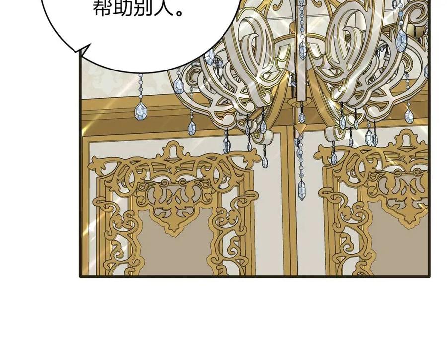 第62话 陌路130