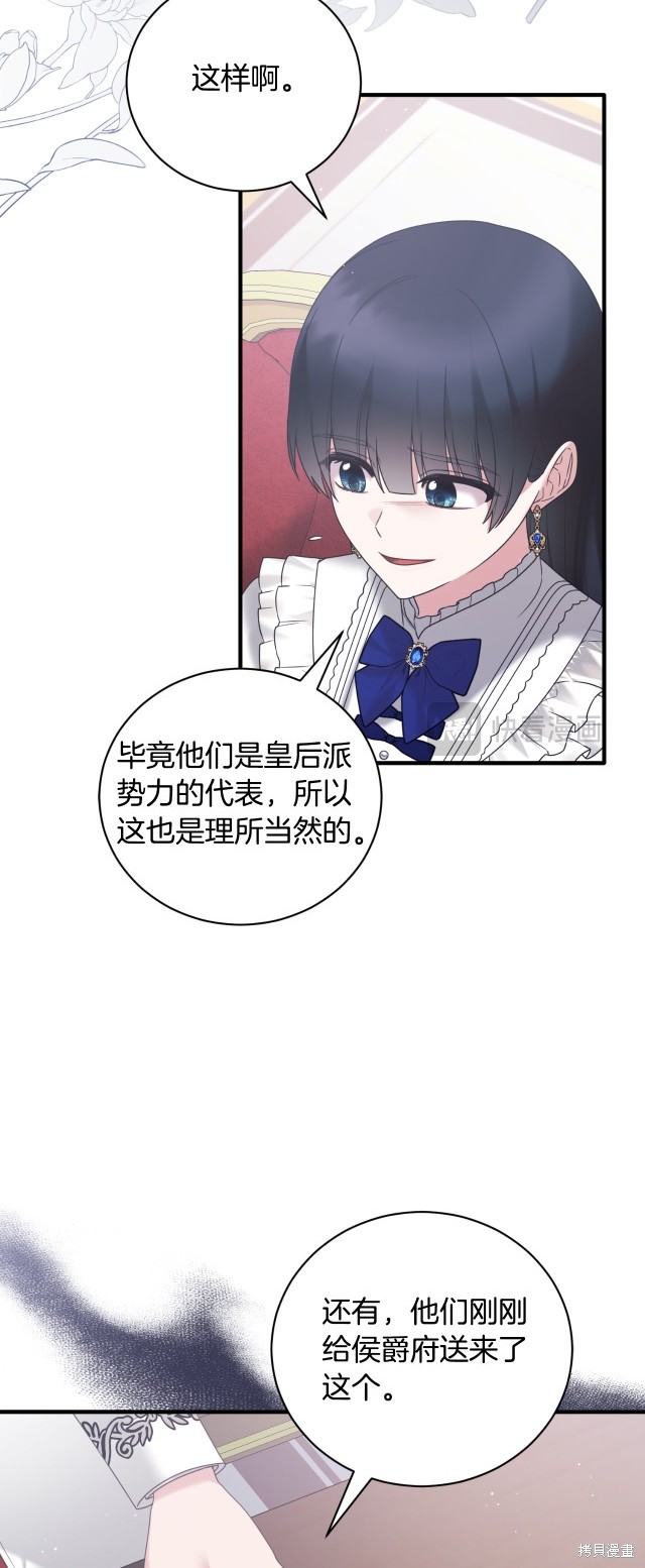 第141话36