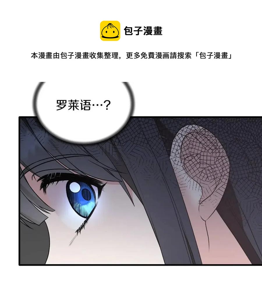 第55话 重要情报104