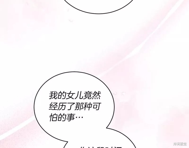 第124话29