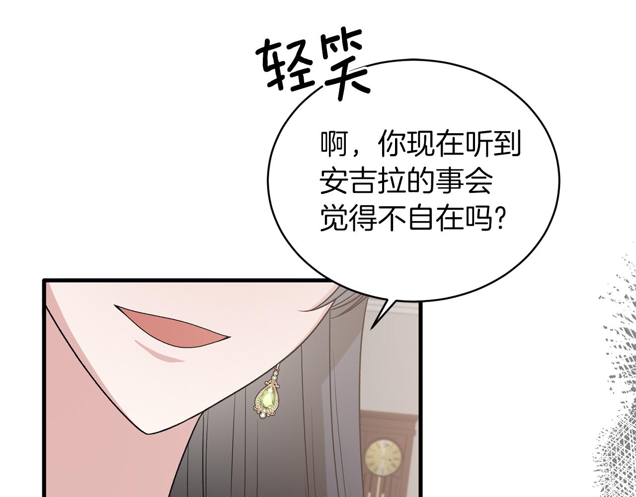 第98话 解开心结80