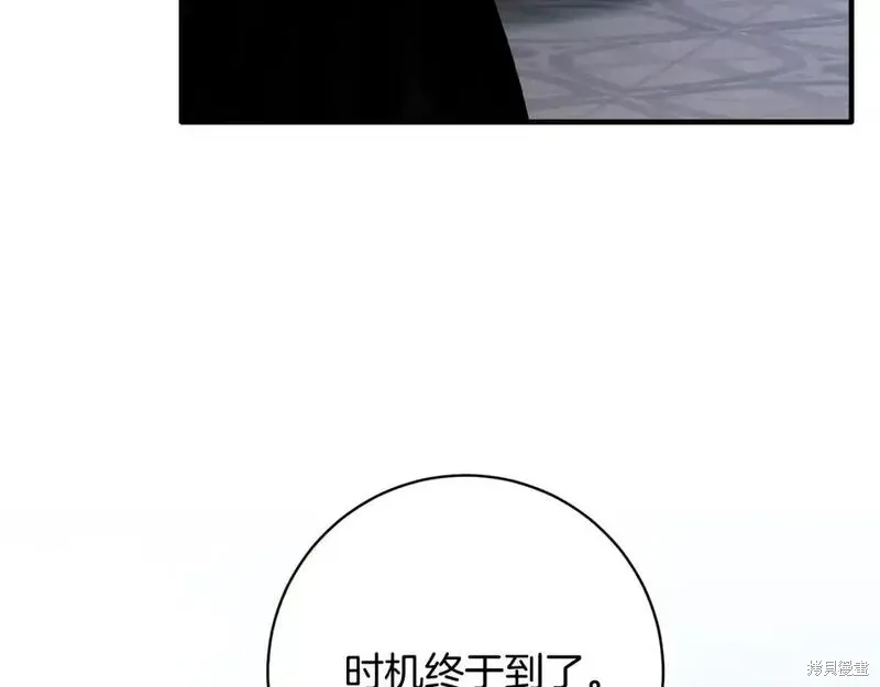 第159话18