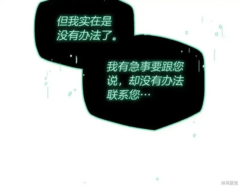 第158话173