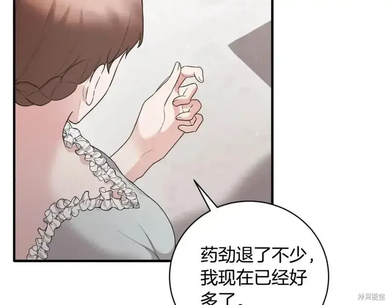 第155话55