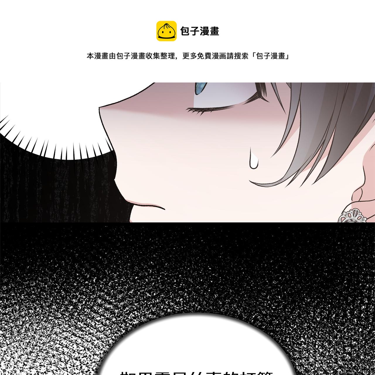 第72话 谣言64