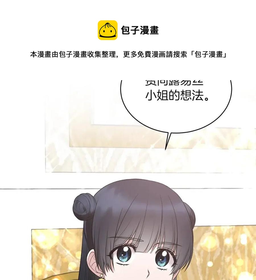 第64话 影响132