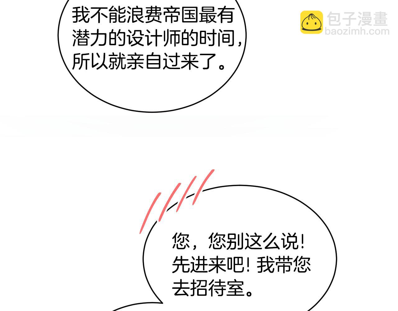 第74话 改写命运109