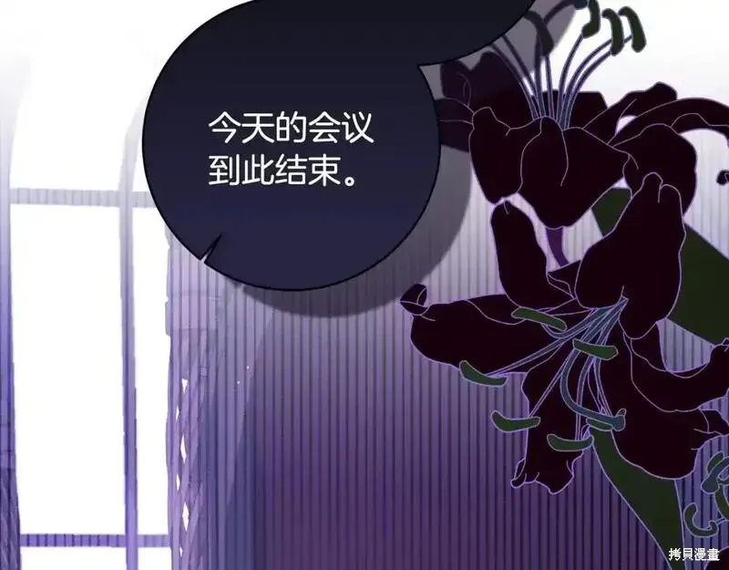 第154话196