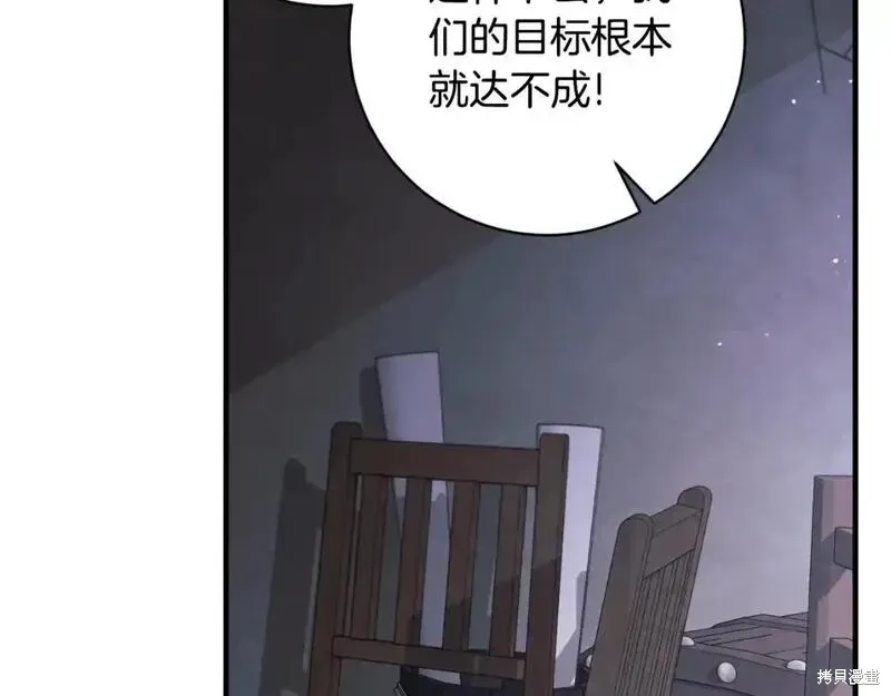 第156话140