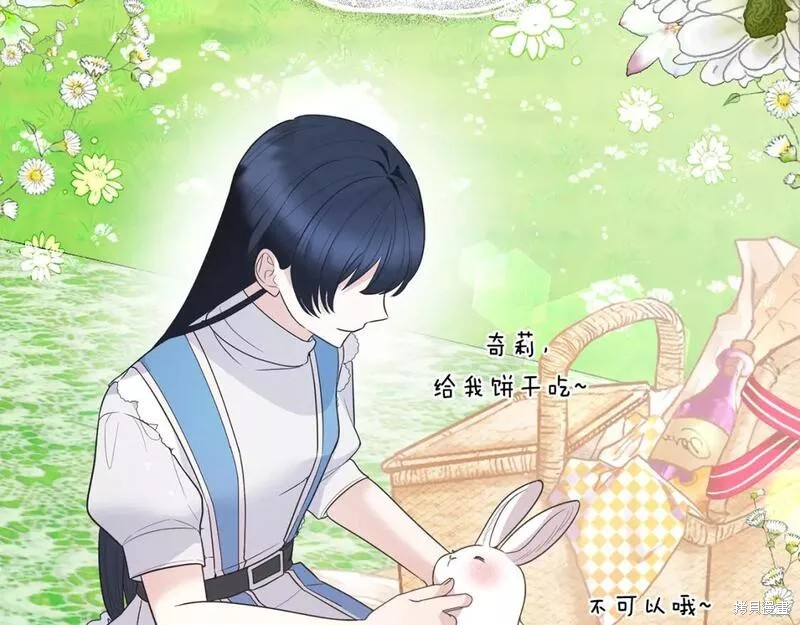 第118话72