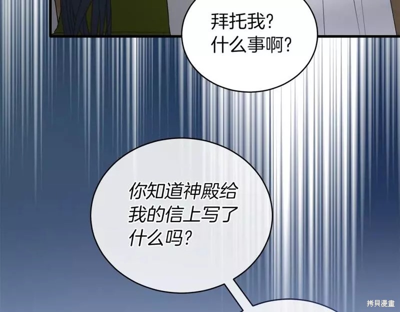 第124话98