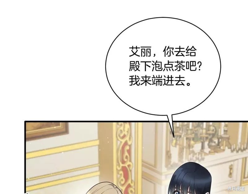 第125话90