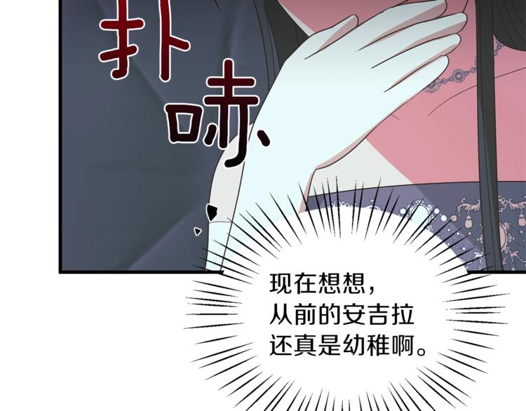 第17话 魔女之药149