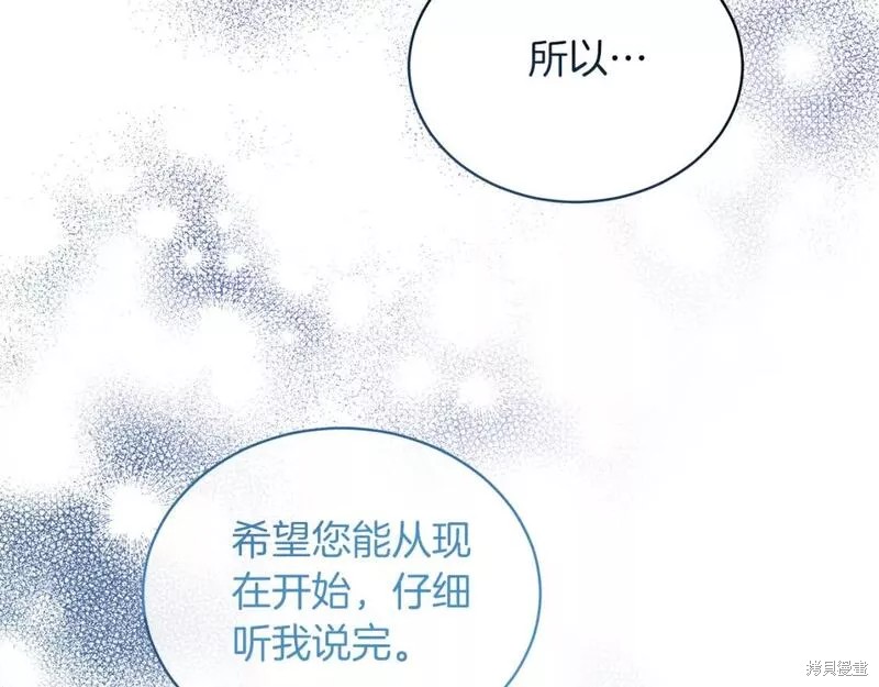 第124话10