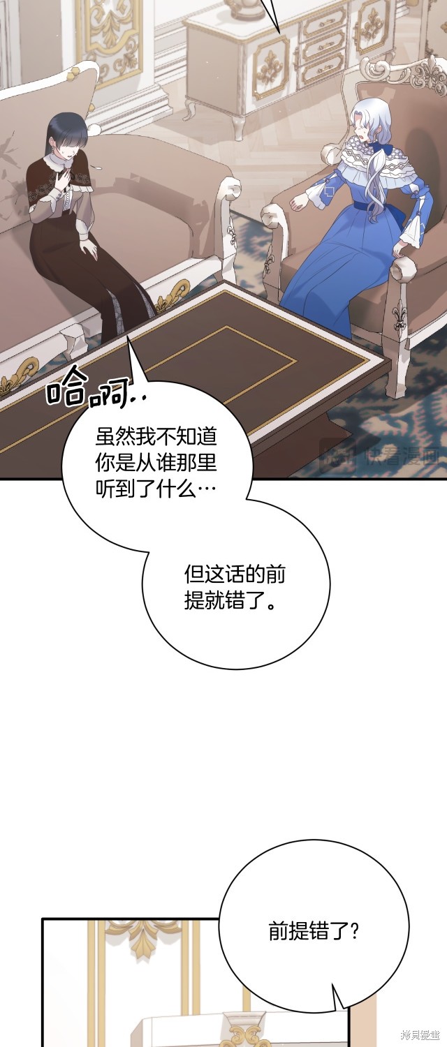 第139话5
